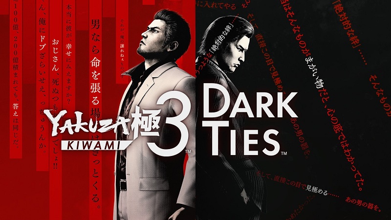 Yakuza Kiwami 3 and Dark Ties Deluxe Edition [Hypervisor] [ElAmigos]